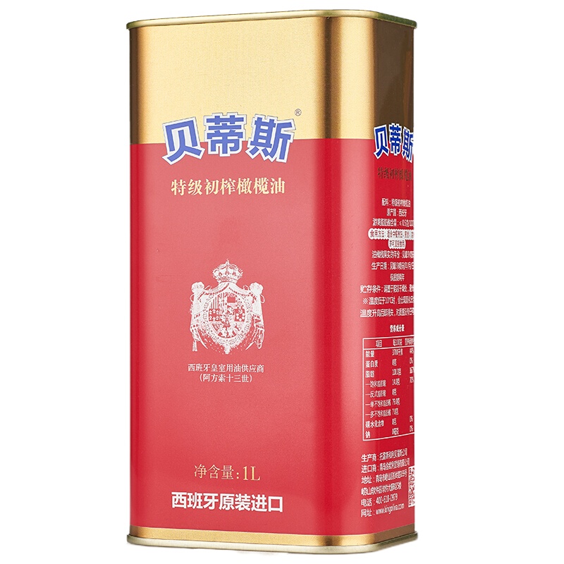 贝蒂斯(BETIS)特级初榨橄榄油礼盒 食用油 西班牙原装进口 1L*2罐