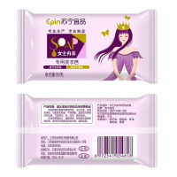 [内衣皂80g*5块装+皂盒]苏宁宜品内衣皂女士洗内衣内裤专用男女通用香肥皂血渍洗衣清洗皂