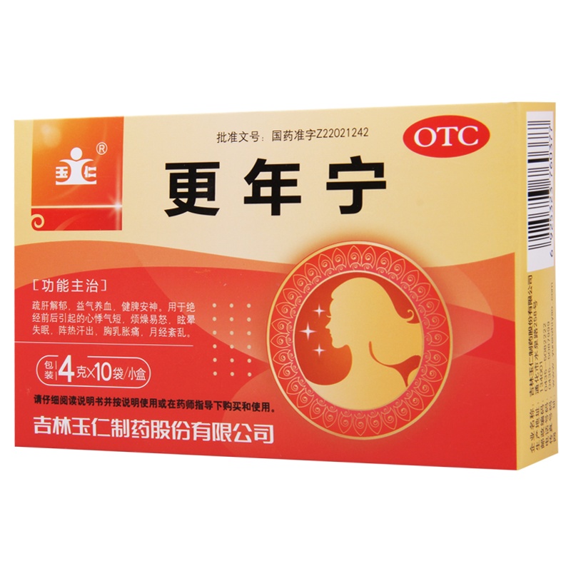 玉仁 更年宁 4g*10袋/盒 绝经前后引起的心悸气短烦燥易怒眩晕失眠