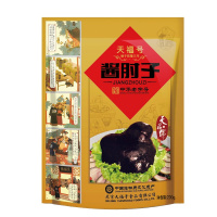 天福号 酱肘子200g老北京特产 老字号食品 猪肘肉类熟食酱肉开袋即食