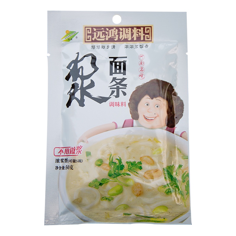 远鸿食品 洛阳风味酸浆面条调味料50g*1袋 5袋 河南特产名吃调味料