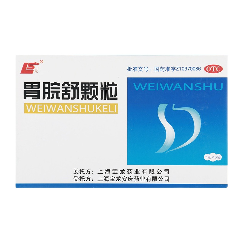 上龙 胃脘舒颗粒 7g*6袋/盒 健脾胃消痞满益气阴健脾胃暖气纳差