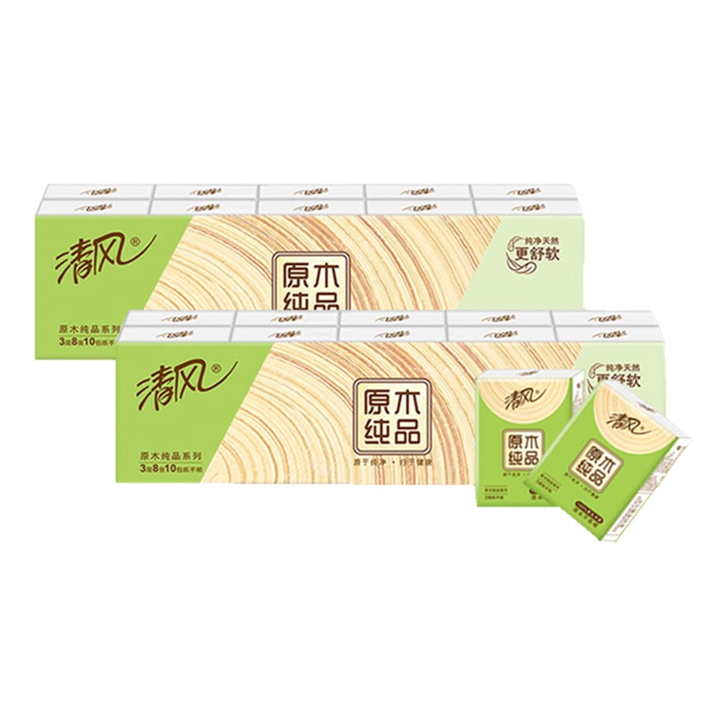 [30包]清风手帕纸原木纯品小包纸3层10包餐巾纸面巾纸清风手帕纸巾小包餐巾纸小包装便携式随身装