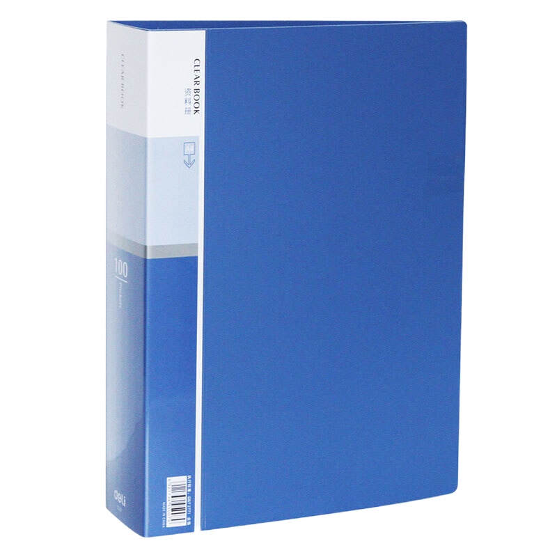 得力5007 100页资料册