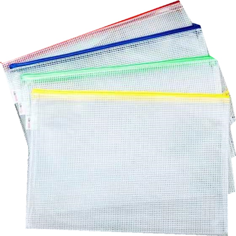 得力5655 网格拉链袋 10只/组