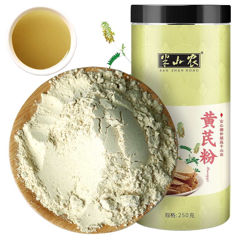 半山农 黄芪粉 250克/瓶 超细粉 搭配小勺 甘肃黄芪片北芪片打粉