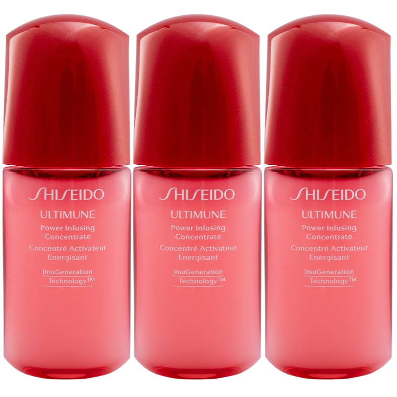 资生堂红腰子新红妍肌活精华露10ml*3小样 傲娇精华 修复肌肤