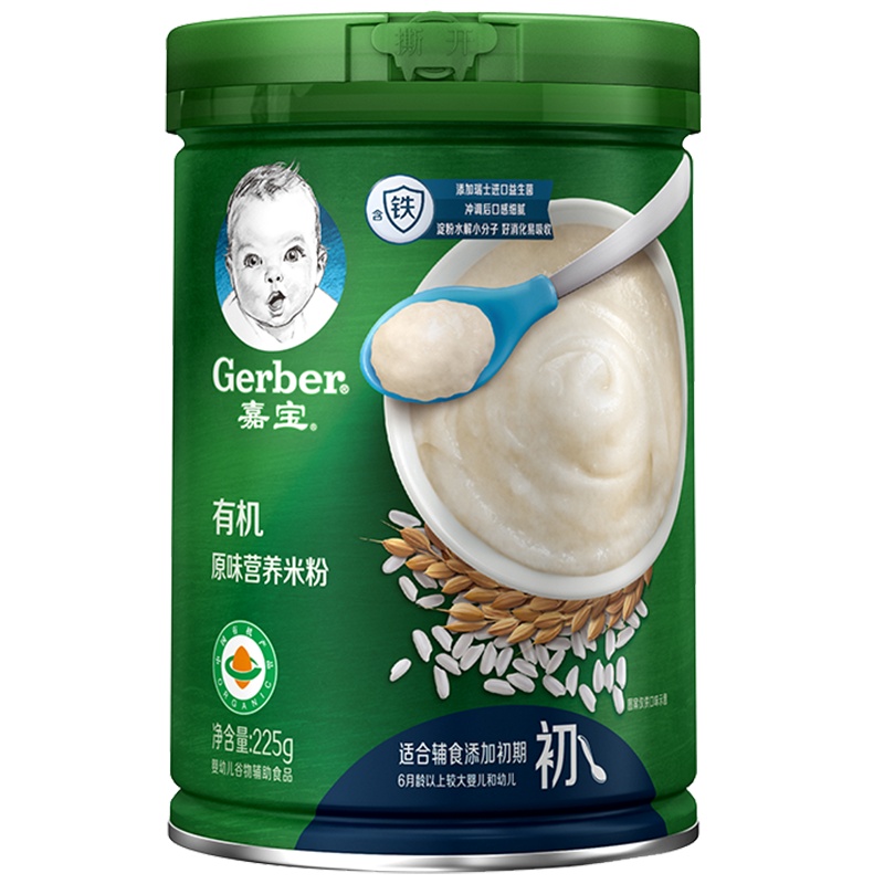 嘉宝米粉 (Gerber) 婴儿辅食 有机原味营养米粉 宝宝高铁米糊1段 225g(辅食添加初期)