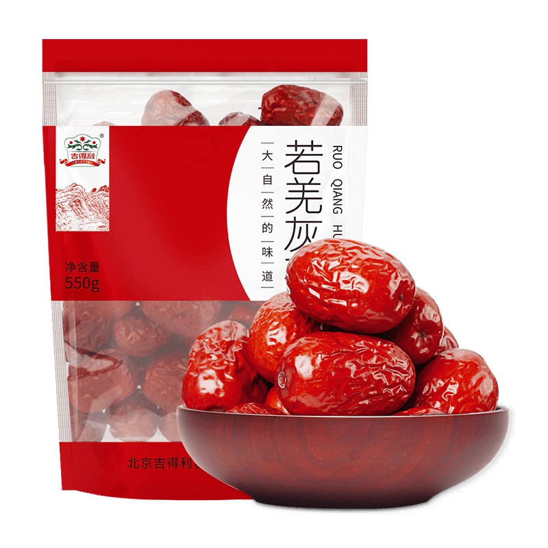 吉得利 灰枣550g 新疆若羌一等大灰枣干挂干香枣红枣 南北干货特产