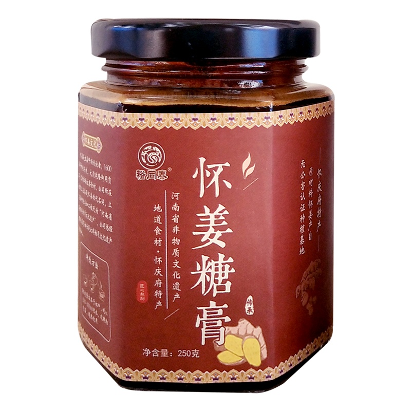 裕同泰怀姜糖膏250g/罐红糖姜茶女调理月经茶痛经姜枣膏
