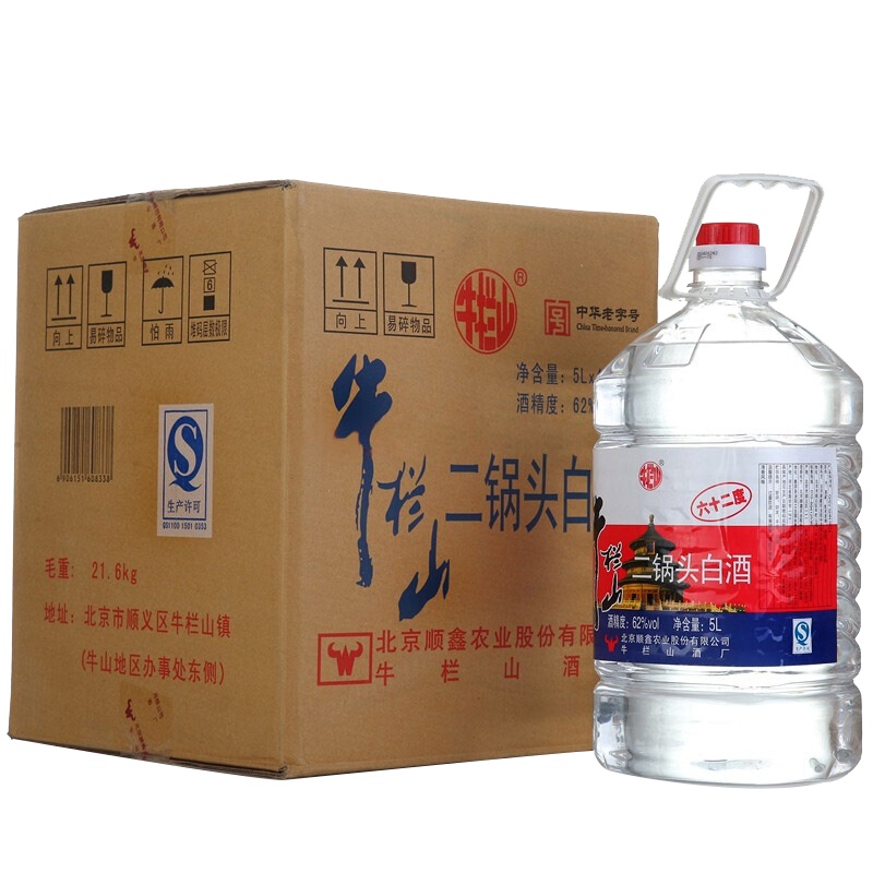 牛栏山百年二锅头白酒 桶装 62度*5L 整箱4桶装 5000ml