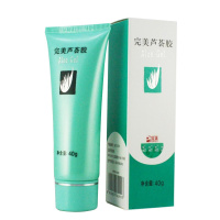 【正品】完美芦荟胶40g天然芦荟补水保湿淡化痘印痘坑