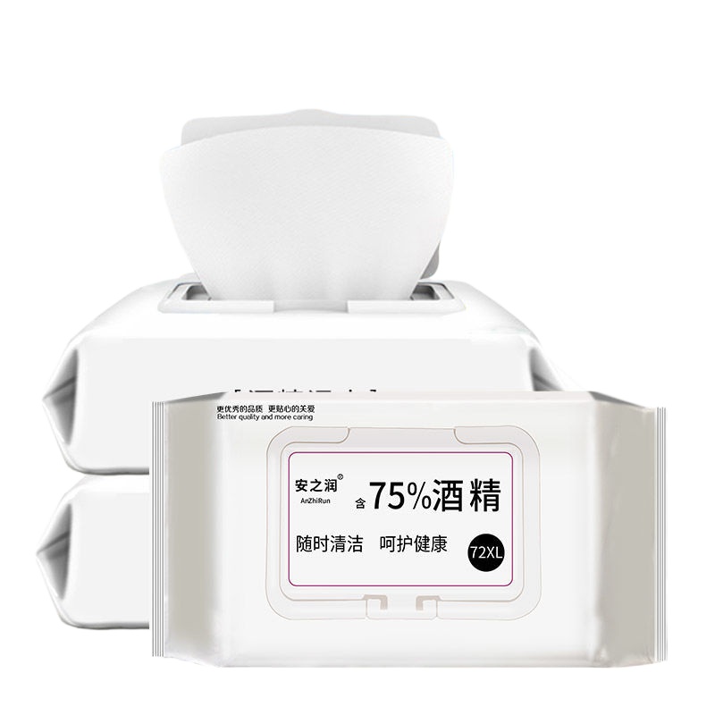 75度酒精湿巾便携装整箱居家办公消毒湿巾纸巾儿童上学60抽 消毒湿巾60抽*3包180抽[推荐]
