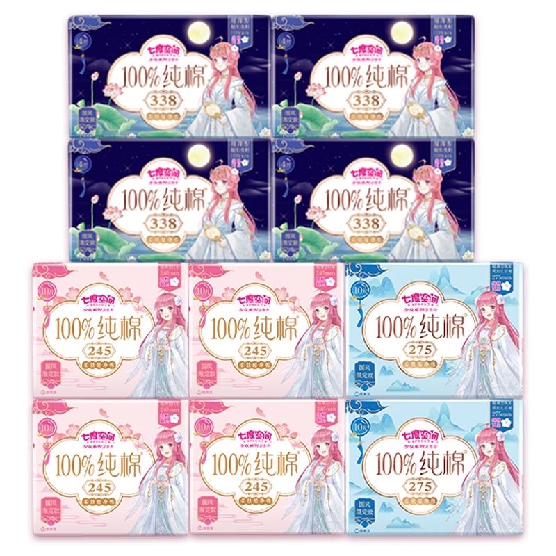 七度空间少女国风限定款超薄纯棉日夜组合76片装