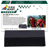 杰思特JA-ERC30黑色(JD-BP007)色带芯适用爱普生ERC30 TM200 260 267针式打印(不带框架)