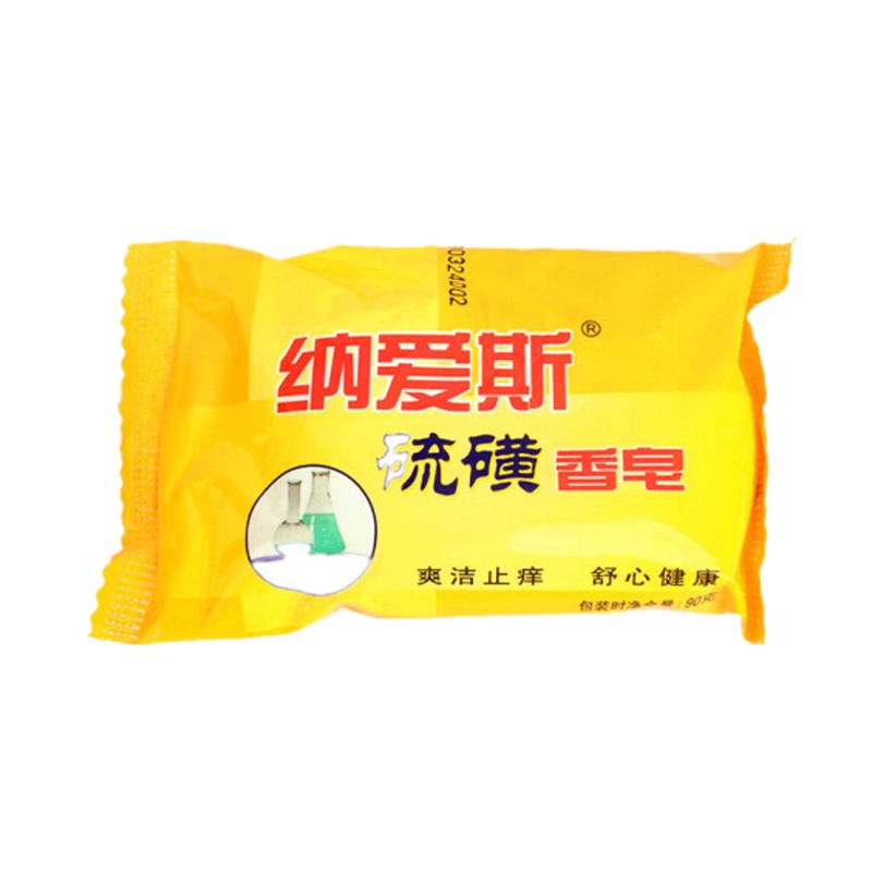 纳爱斯硫磺皂90克 (10个装)