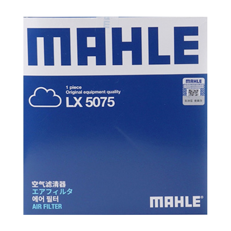 马勒(MAHLE)空气滤LX5075适配19款奥迪A6L 3.0T V6, 55TFSI