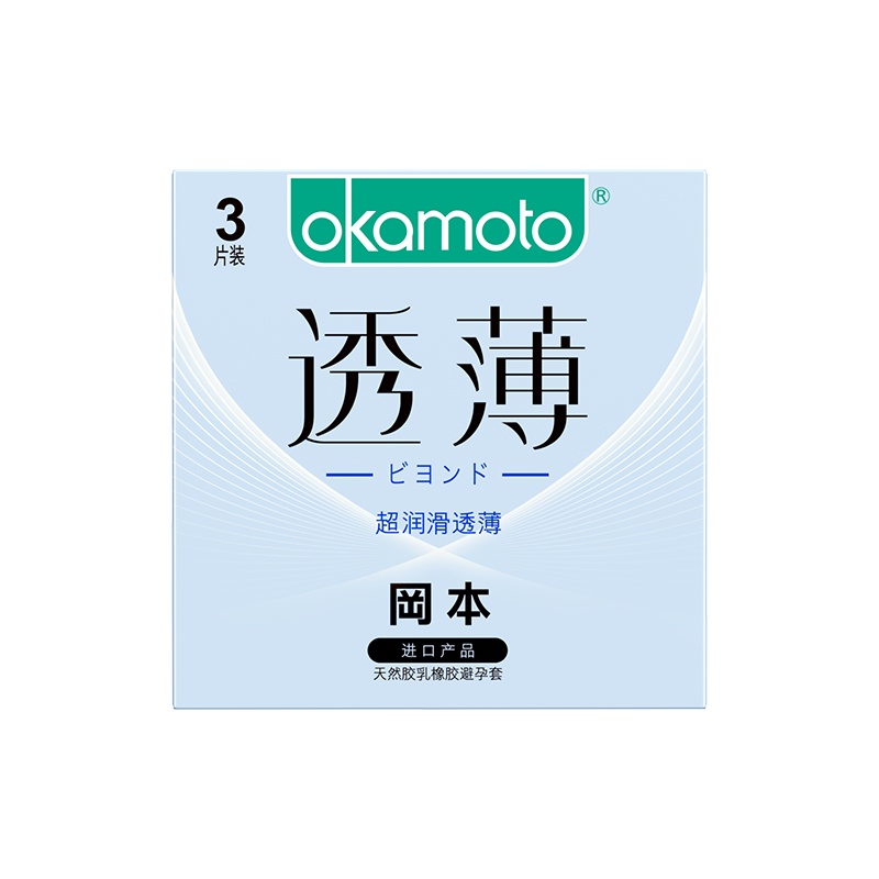 冈本okamoto避孕套 透薄系列 超润滑透薄3片装/盒 岡本情趣安全套套