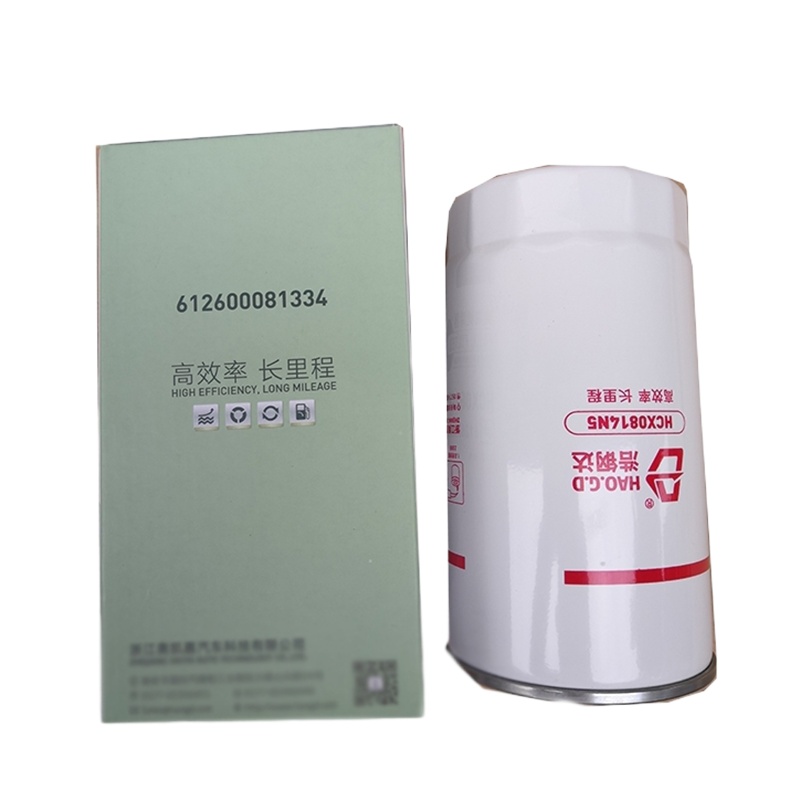 浩钢达(HAO.G.D) 潍柴1000442956 柳工53C0497柴油滤清器612600081334