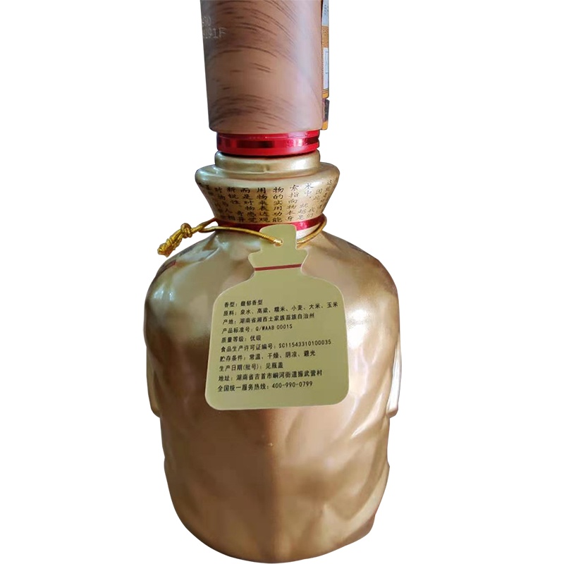 酒鬼52度白酒 馥郁天成(258ml)国产白酒 258ml单瓶装