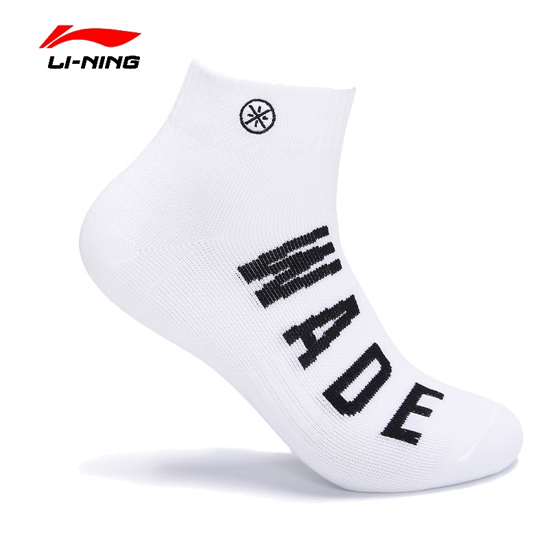 李宁运动袜子韦德之道篮球袜中筒袜吸湿排汗运动袜子