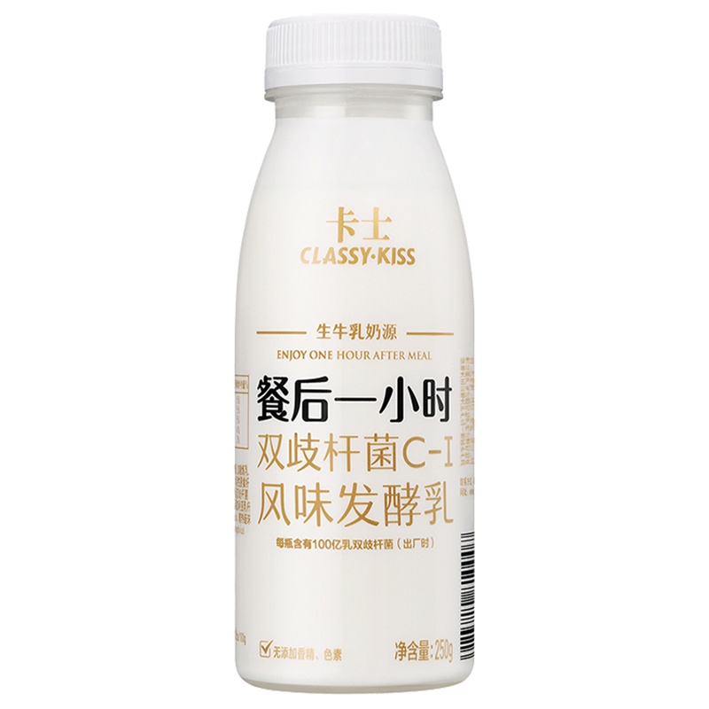 卡士(CLASSY-KISS)餐后一小时250g*16瓶 双歧杆菌C-I低温原味酸奶酸牛奶风味发酵乳