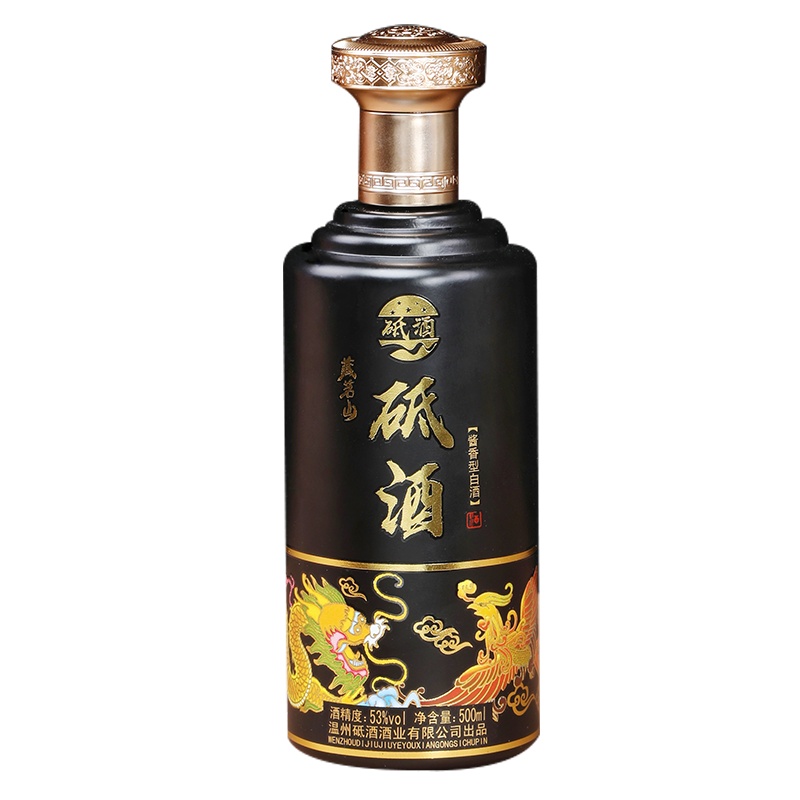 藏茗山砥酒大曲坤沙中国贵州酱香型白酒500mlx1瓶