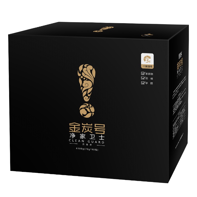 绿之源 6300g金炭号净家卫士活性炭包SE 新房装修除甲醛清除剂竹炭包汽车除臭除烟味去异味厕所防潮碳包Z-0653