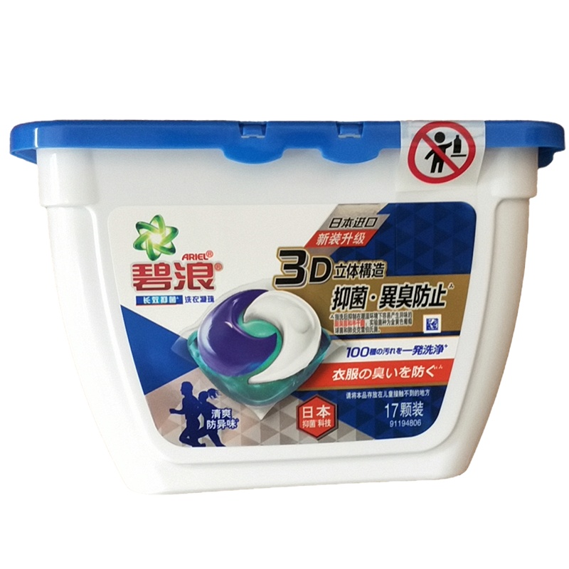 碧浪 洗衣机用洗衣凝珠 17颗 自然清香 309g/盒 新老包装随机发货