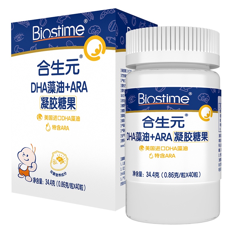 合生元 儿童宝宝婴幼儿眼脑发育 DHA藻油+ARA凝胶糖果 40粒/盒