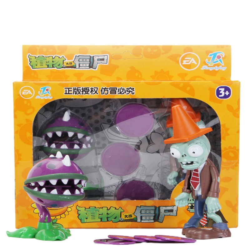 正版植物大战僵尸玩具全套2可发射套装儿童男孩豌豆射手巨人疆尸寒冰射手软胶仙人掌海盗船 硬胶大嘴花+路障僵尸