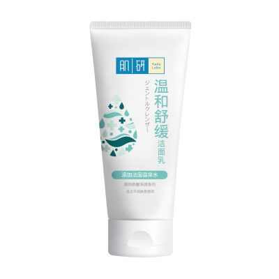 肌研舒缓净肤温和洁面乳100g