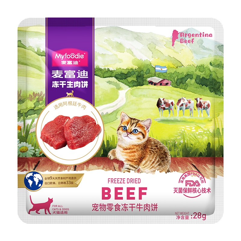 麦富迪猫零食冻干肉饼28g*2宠物零食小型犬鸭鸡肉冻干生肉饼