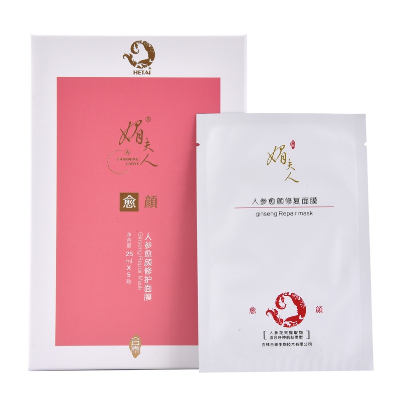 [拍一发三]媚夫人 愈颜人参愈颜修护面膜 人参蚕丝面膜 适合各种肤质 护肤品 补水 保湿 滋润 修复 抗衰