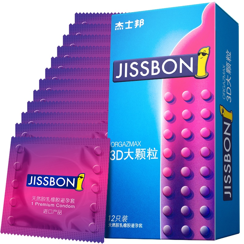 杰士邦jissbon避孕套3D大颗粒12只装正品旗舰店男性女用安全螺纹持久安全套带刺套套立体大颗粒