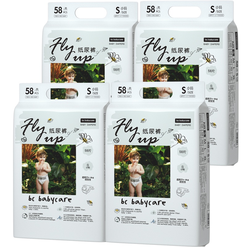 babycare飞享系列纸尿裤柔软亲肤透气婴儿宝宝尿不湿S58片*4包