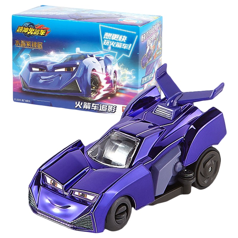 奥迪双钻爆冲火箭车玩具惯性回力小汽车暴冲玩具车追影222062