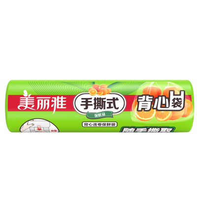 美丽雅 家用经济装冰箱冷藏食品保鲜连卷式易撕背心式保鲜袋大号35*45cm*100个入