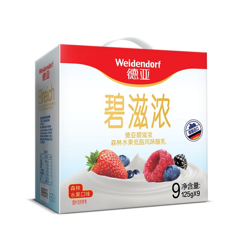 德国进口酸奶 德亚Weidendorf碧滋浓森林水果低脂风味酸乳125g*9杯 礼盒装