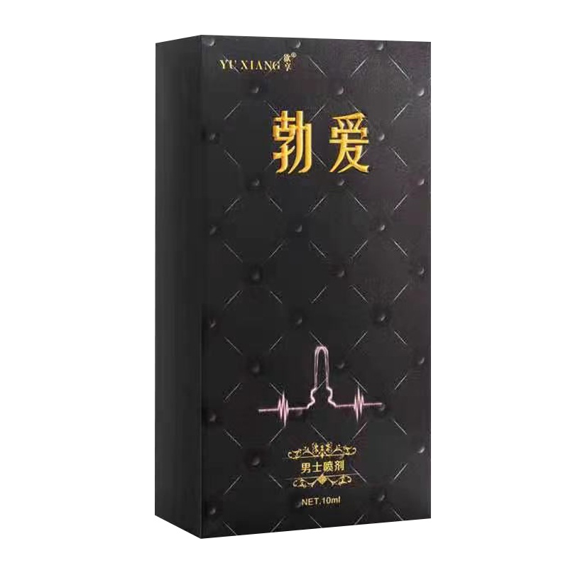 [经典款]男士喷剂男性外用私处护理喷雾不麻木可口可搭BlackPanther按摩精油成人用品夫妻房事情趣性用品5ml/瓶