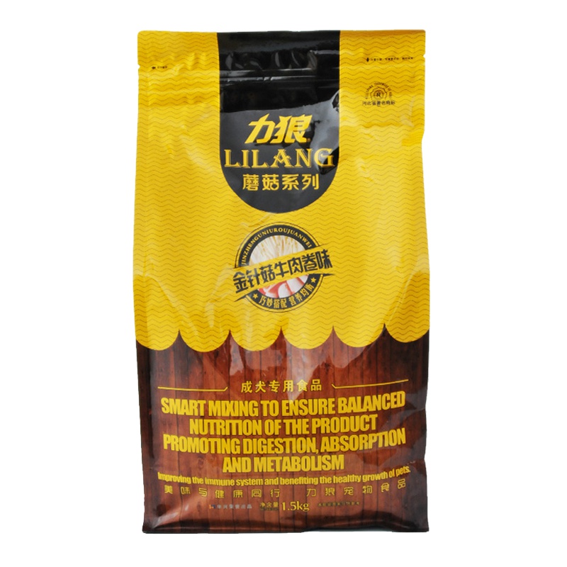 狗粮3斤小型犬幼犬专用泰迪比熊吉娃娃柯基牛肉味狗干粮1.5kg