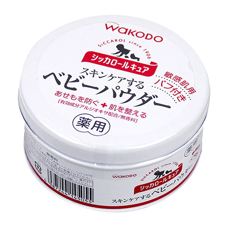 Wakodo 和光堂婴幼儿敏肌爽身粉新生儿痱子粉 140g
