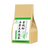 [买2送1 买3送2]谯韵堂青钱柳牛蒡玉米须茶120g袋泡茶30小包苦荞葛根桑叶苦瓜荷叶花草茶