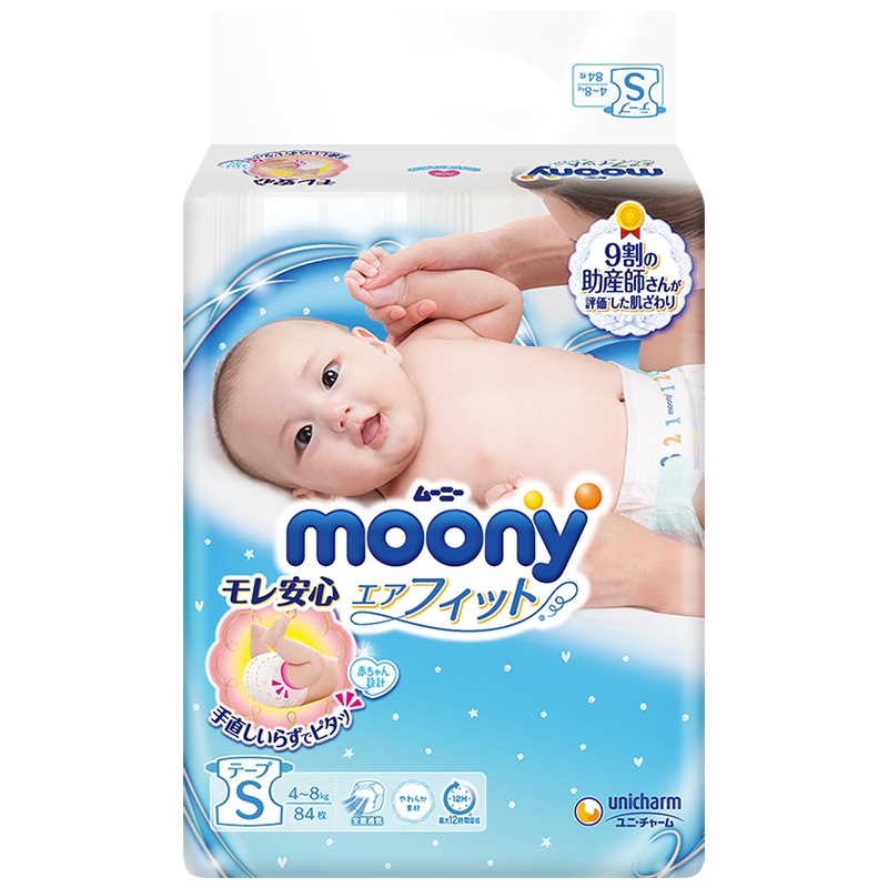 尤妮佳 moony 纸尿裤 S84片(4-8kg)小号畅透微风婴儿尿不湿