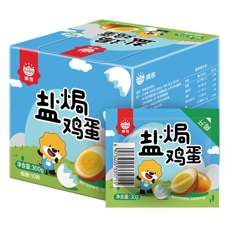 狮客[苏宁自主品牌]盐焗鸡蛋2盒装300g*2 10枚30g小包装泡面搭档零食小吃即食蛋制品