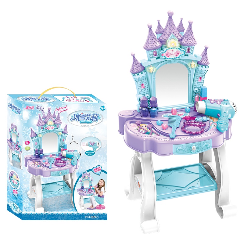 冰雪奇缘梳妆台化妆品玩具仿真美妆彩妆化妆台女孩儿童女生礼物(城堡智能梳妆台)