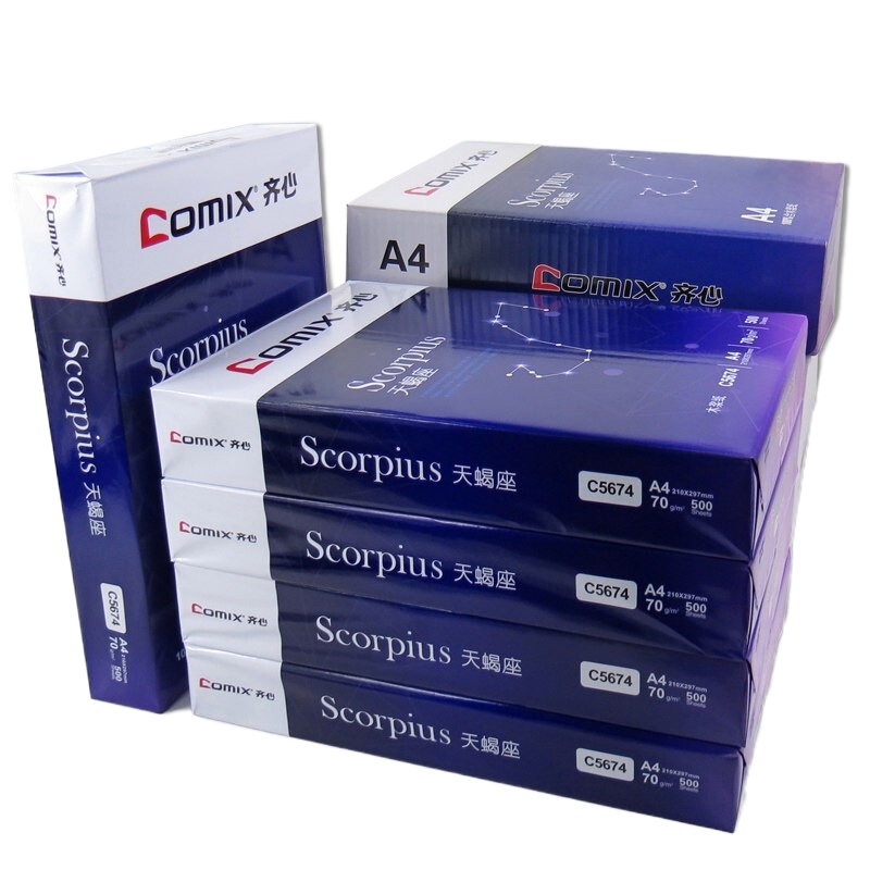 齐心(COMIX)A4打印纸 70g 复印纸 500张/包 5包/箱 天蝎座一箱5包(2500张)