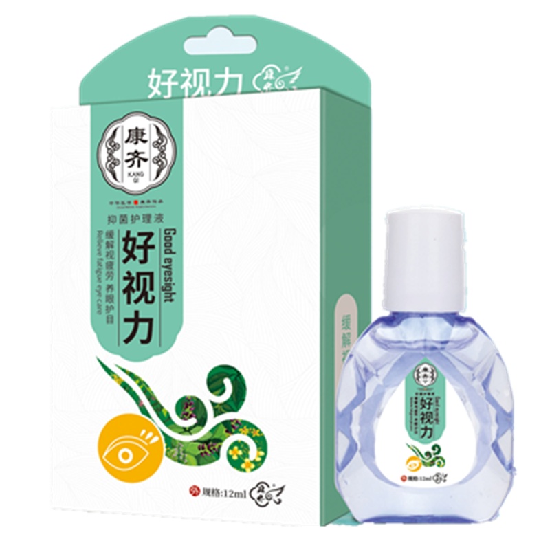 【工厂旗舰店直供】买2送1 康齐好视力护眼液 GMP标准 滴眼液冷敷凝胶缓解视疲劳眼痛眼涩眼干视物模糊眼药水