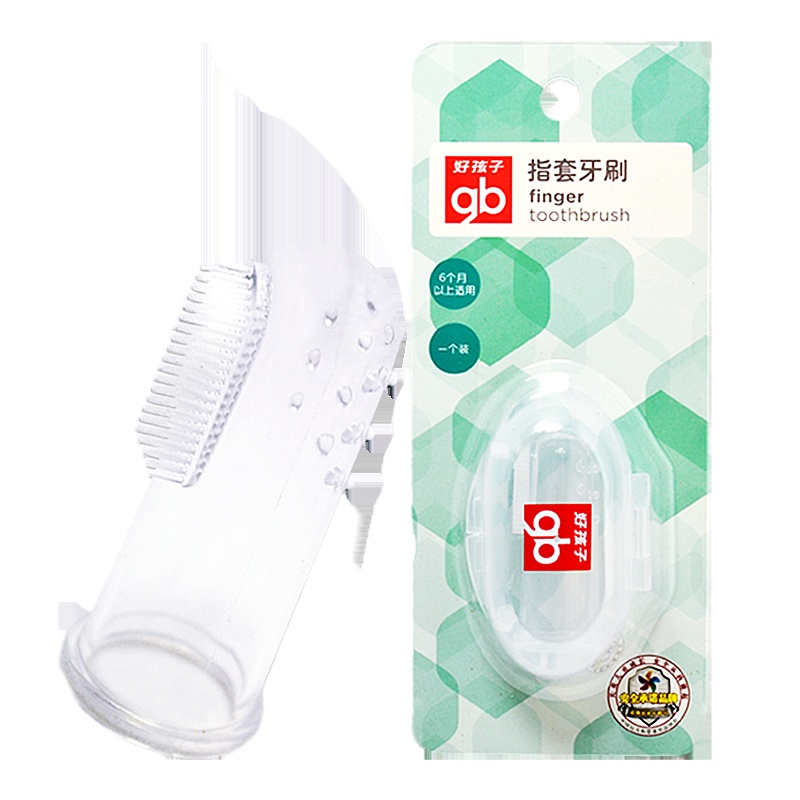 好孩子指套牙刷 婴儿宝宝乳牙刷 全硅胶手指套训练软牙刷*6