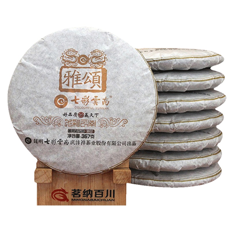 茗纳百川 普洱茶 云南普洱茶熟茶 陈年四年干仓存放七子饼茶提雅颂 整提7饼2500克